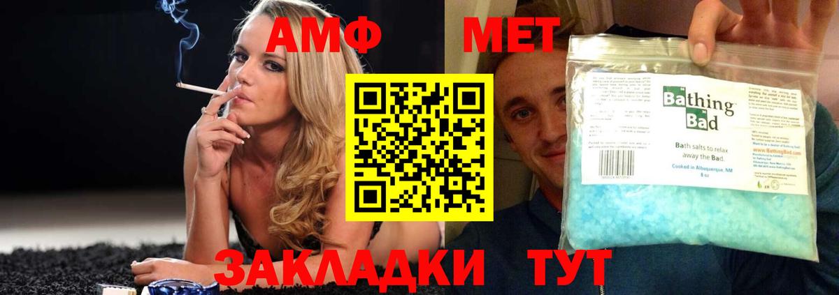 Амфетамин 97% Гуково