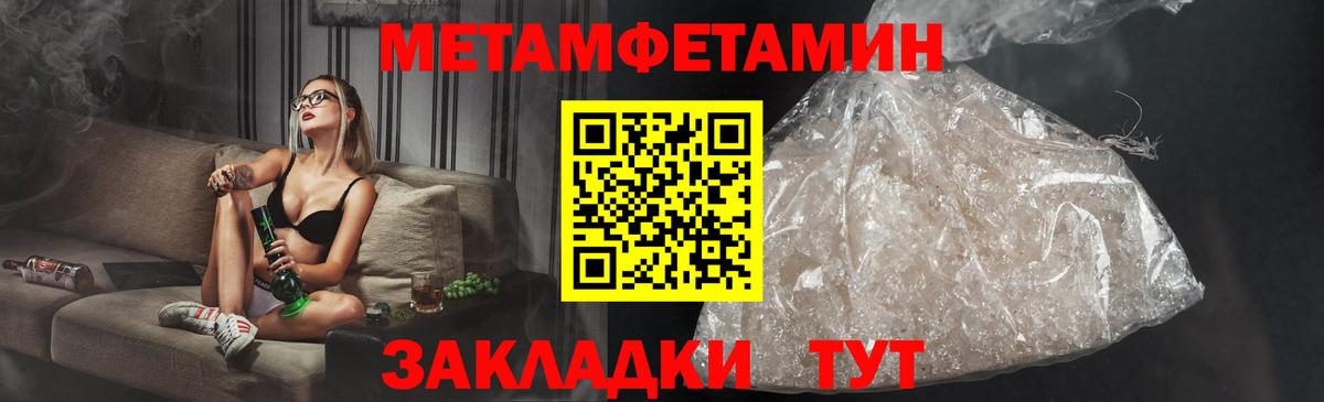 Гуково  АМФ  Вход с VPN  Amphetamine 97% 