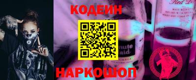 наркотики Малгобек