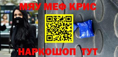 наркотики Малгобек