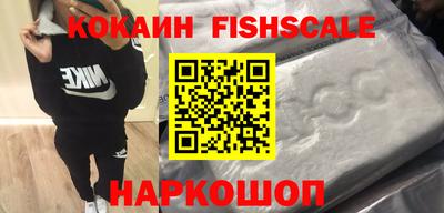 наркотики Малгобек