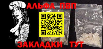 наркотики Малгобек