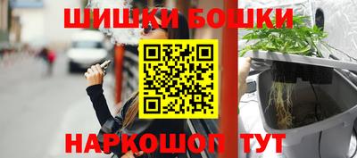 наркотики Малгобек