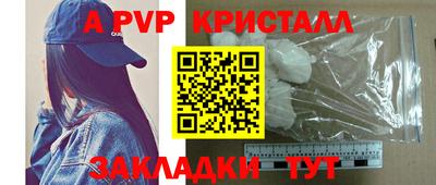 наркотики Малгобек