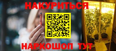 наркотики Малгобек