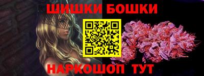наркотики Малгобек