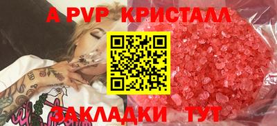 наркотики Малгобек