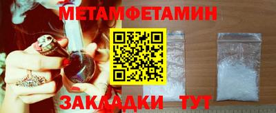 наркотики Малгобек