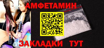 дмт Мариинск