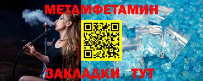 дмт Мариинск