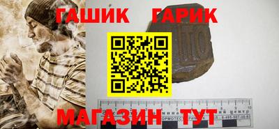 наркотики Малгобек