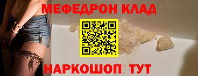 дмт Мариинск