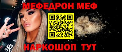 наркотики Малгобек