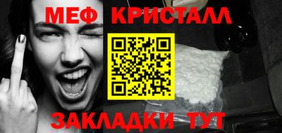 дмт Мариинск