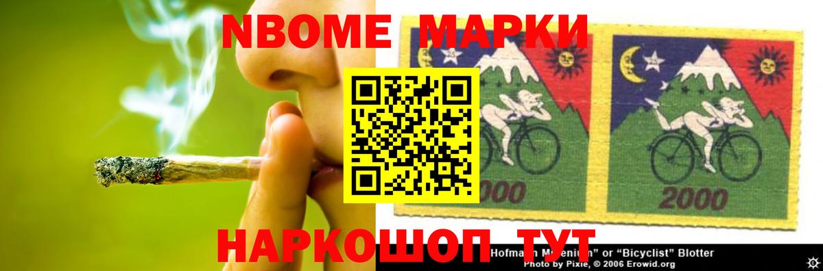 Гуково  LSD-25 экстази ecstasy  ЛСД экстази кислота  ЛСД экстази  Вход с VPN 