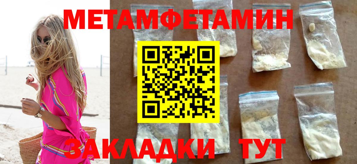 Метамфетамин Декстрометамфетамин 99.9% Гуково