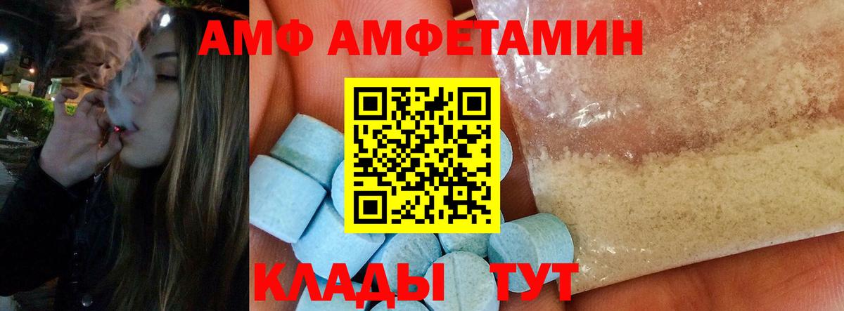 Гуково  Метамфетамин Methamphetamine  Вход с VPN 