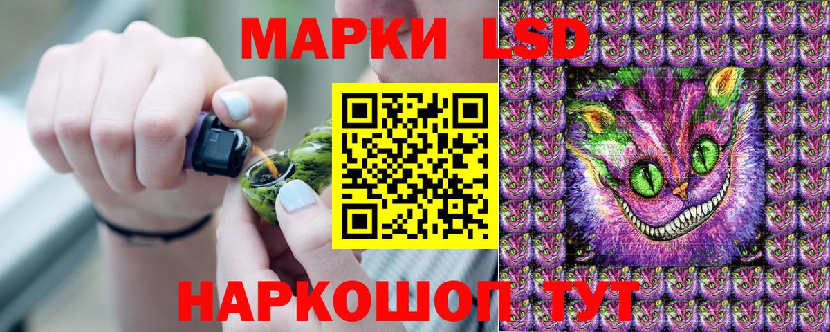 Марки N-bome 1,8мг Гуково