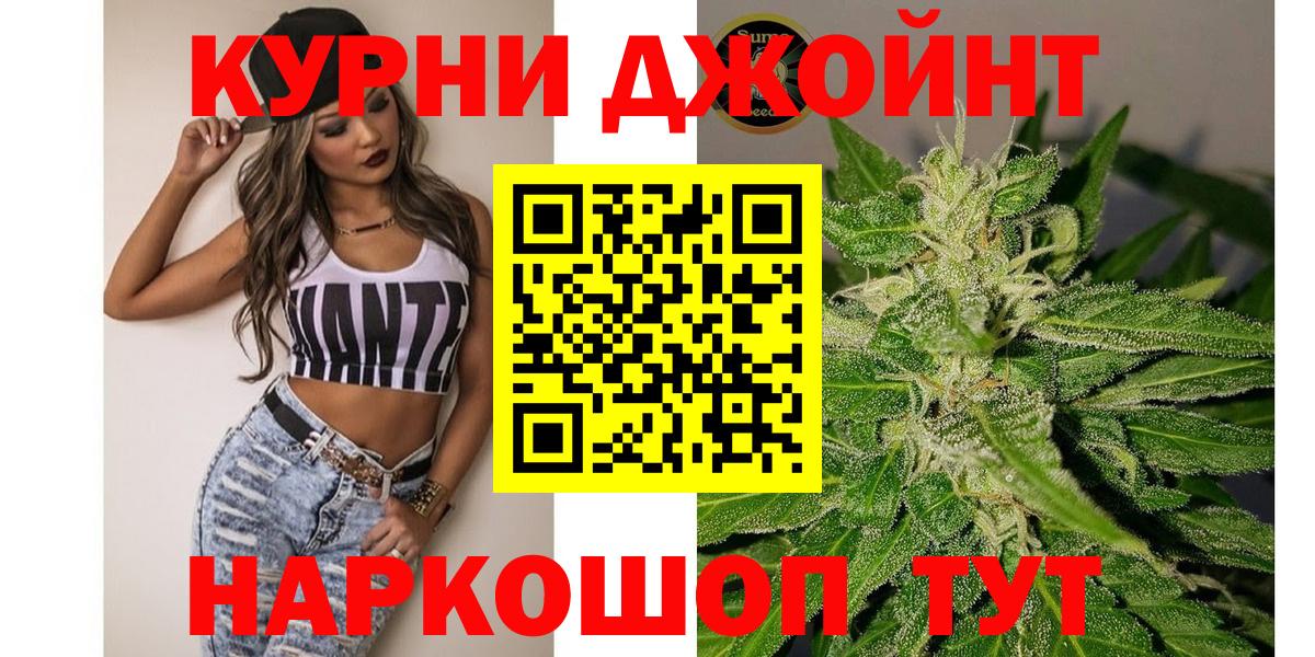 Шишки марихуана тримм  Вход с VPN  Каннабис сатива  Шишки марихуана сатива  Гуково 